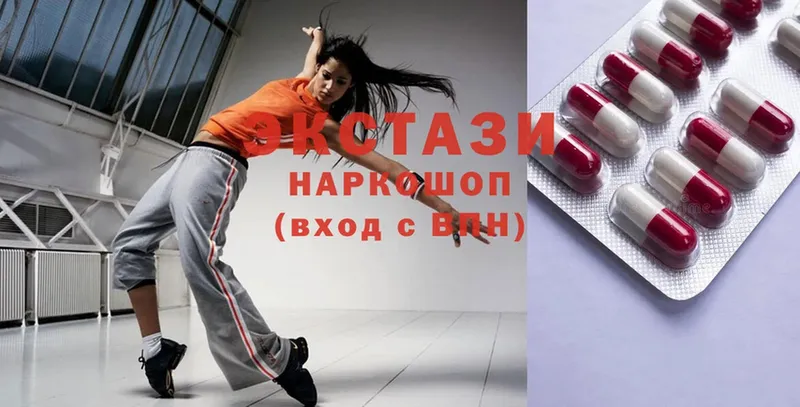 где купить наркоту  hydra как зайти  Ecstasy mix  Заозёрск 